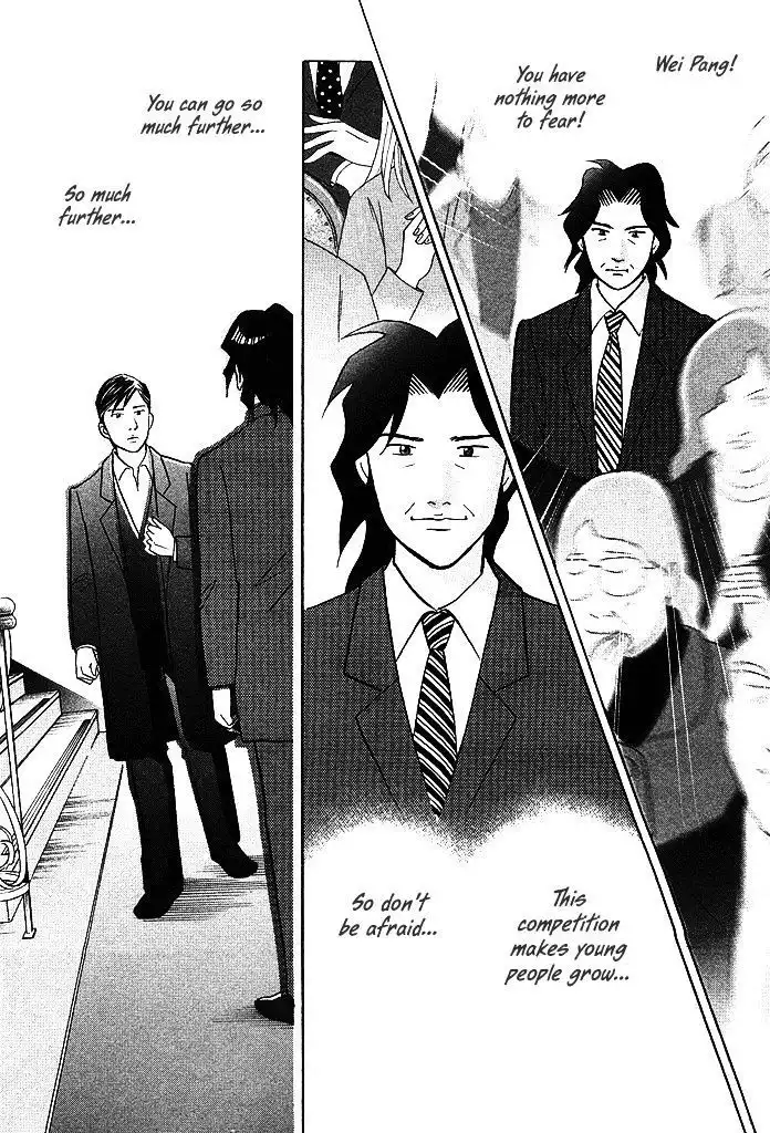 Piano no mori Chapter 207 19